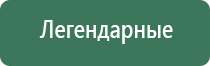 бронзовая пепельница
