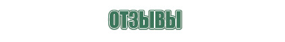пепельницы люкс