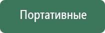 пепельницы хрустальные